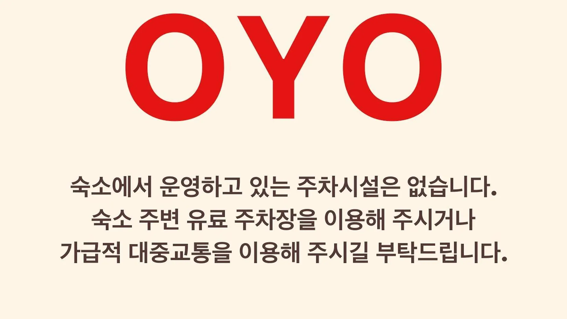 Oyo Hostel Myeongdong 3 Seoul South Korea
