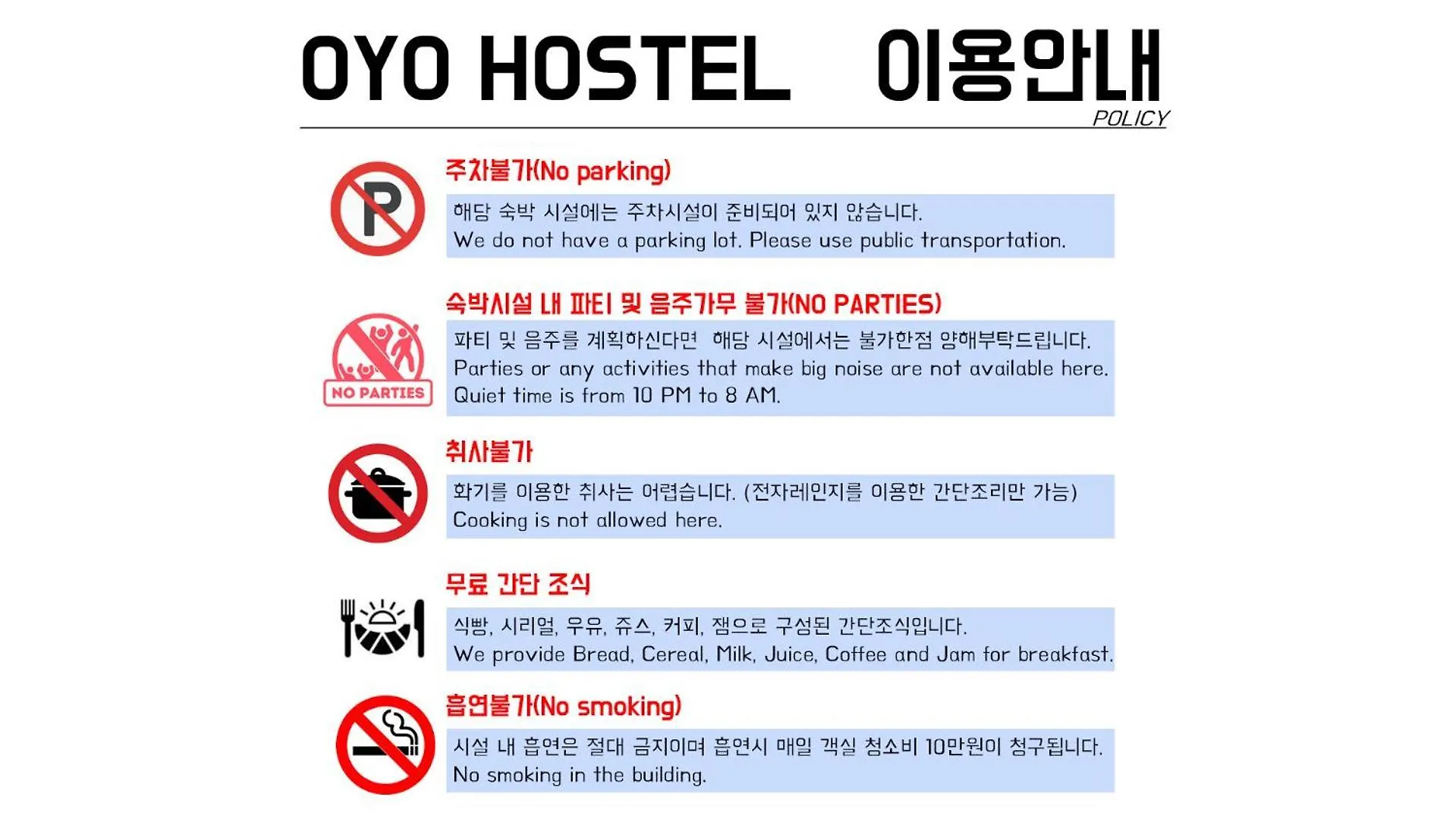 Oyo Hostel Myeongdong 3 Seoul 0*,  South Korea